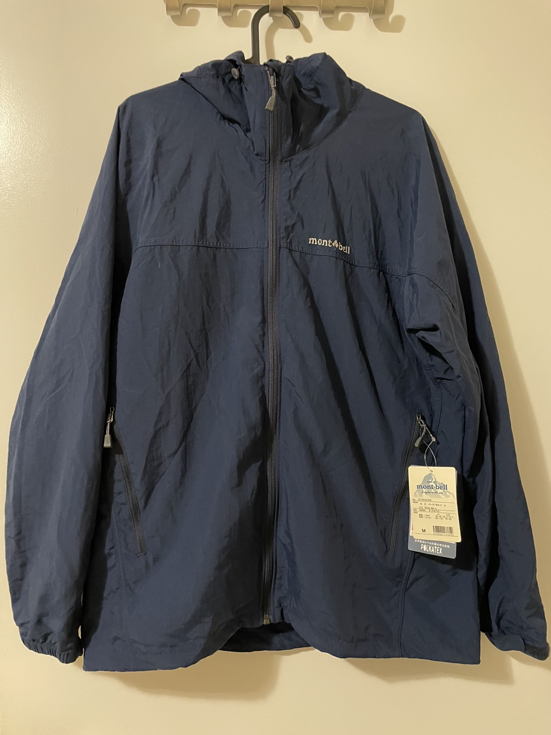 Brand new Men’s Montbell water repellent jacket