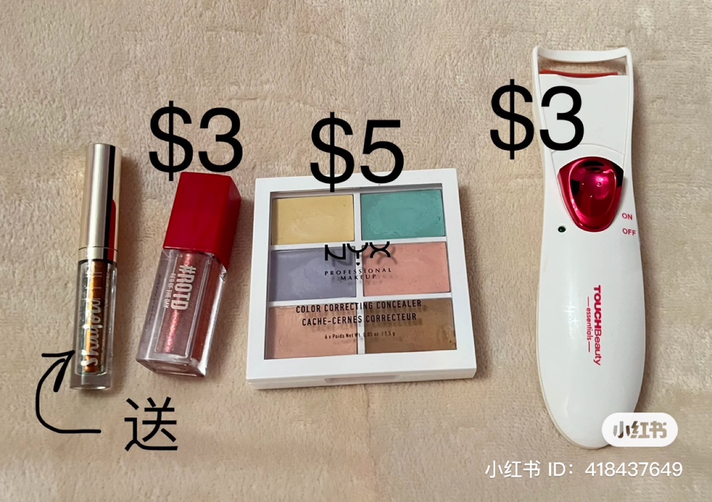 Makeup image indicator(9)