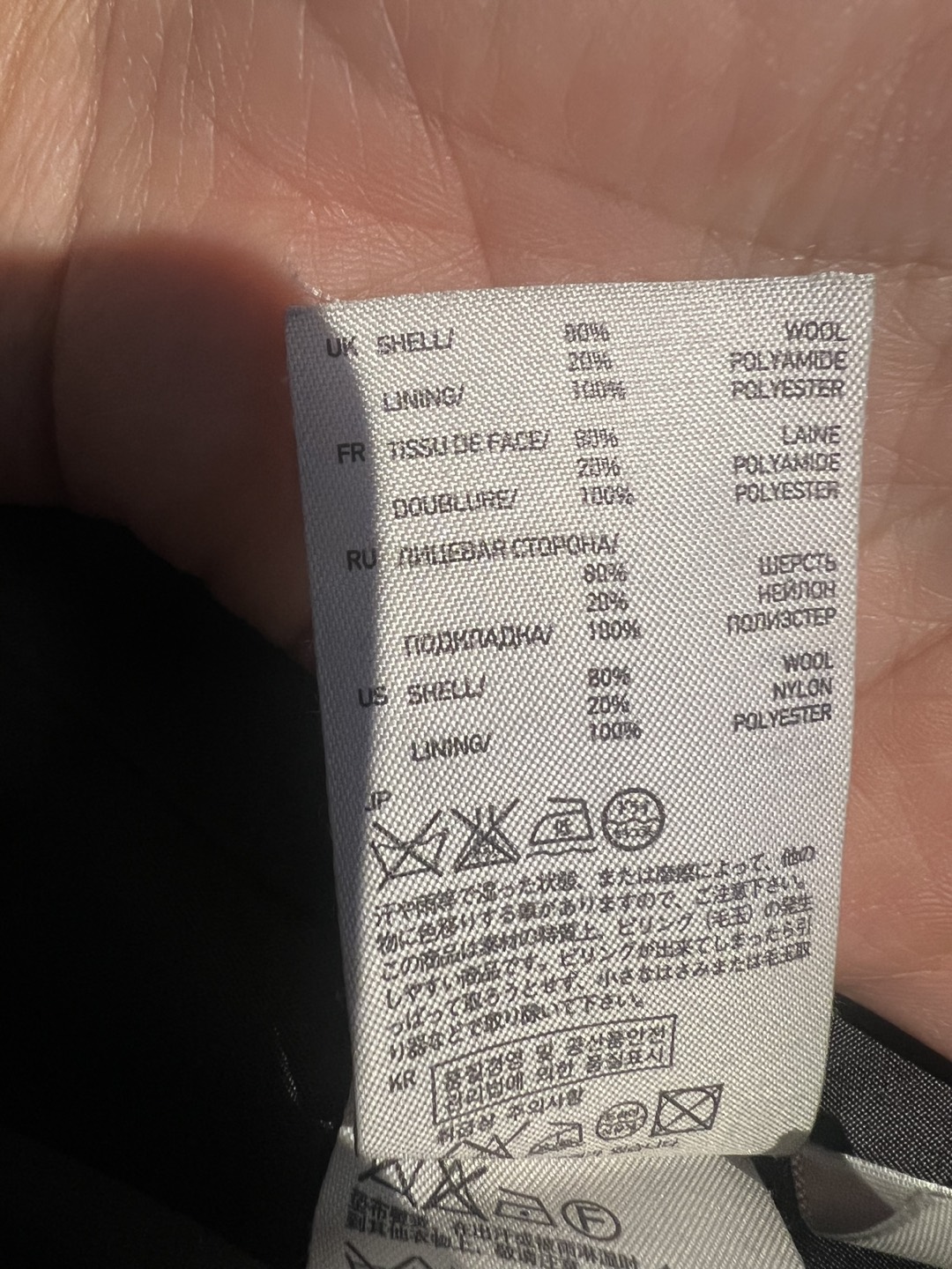 Uniqlo 80% wool jacket - photo 2