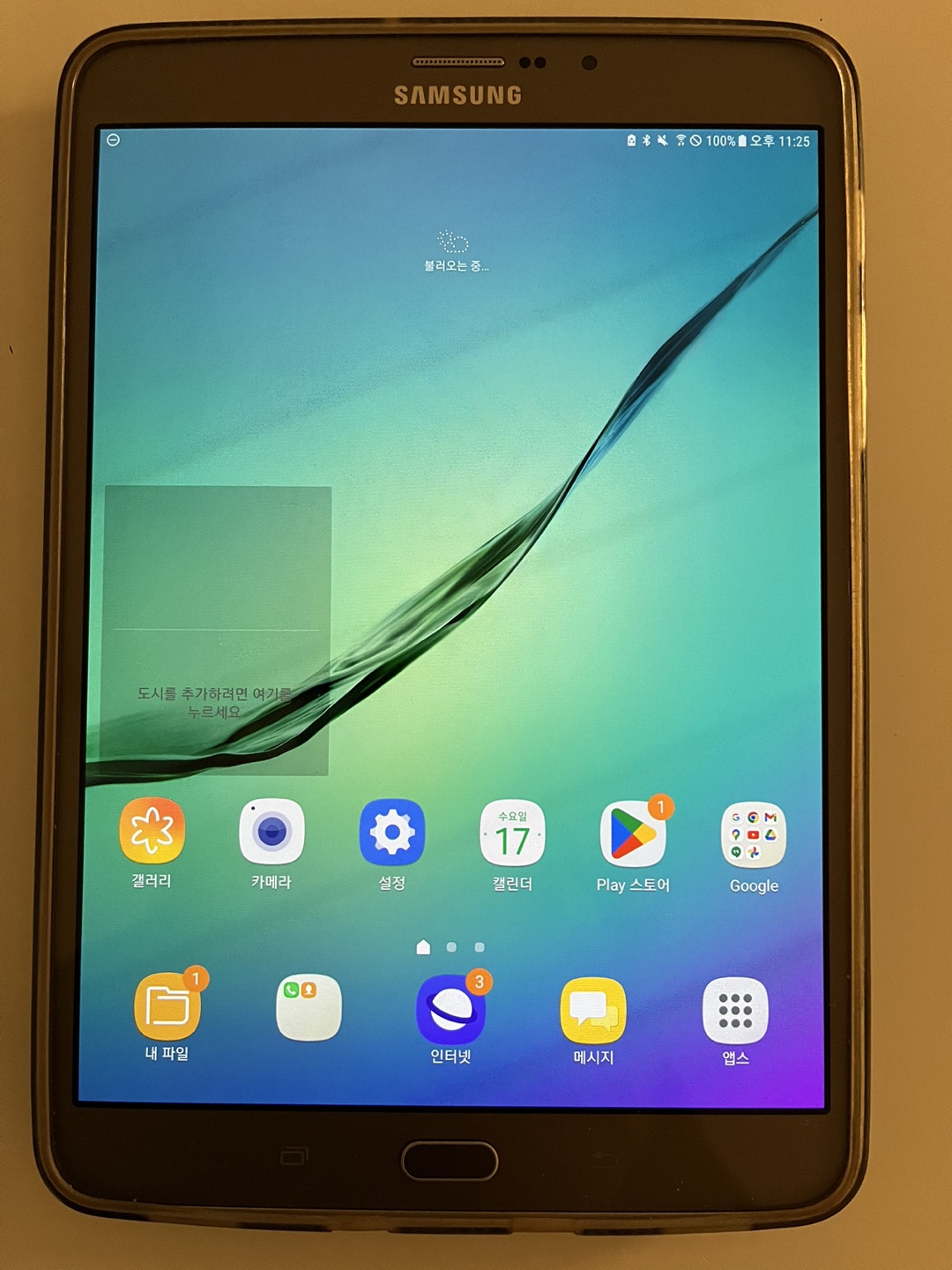 comment article thumbnail