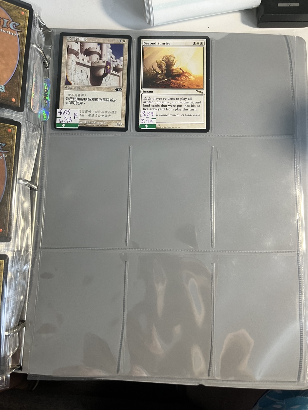 Magic the Gathering - Plains / White + thumbnail