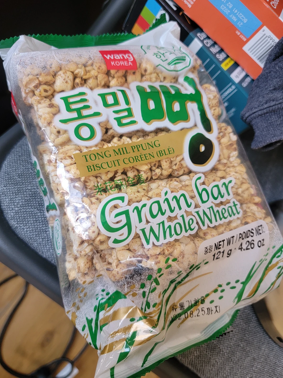 korean rice snack