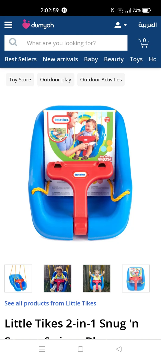 LITTEL TIKES 2-IN-1 SNUG 'N SECURE  SWING BLUE, - photo 4