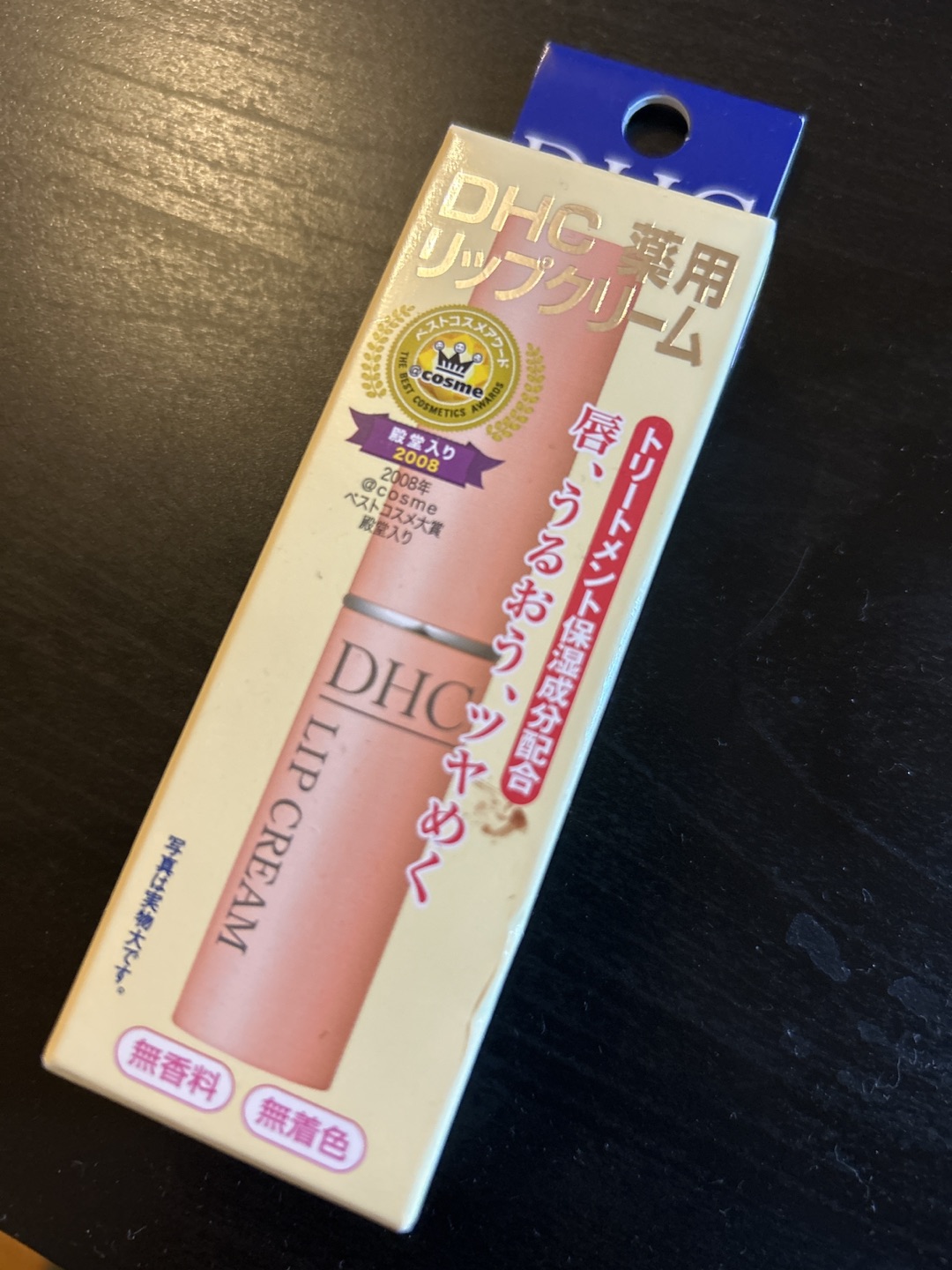 DHC lip balm thumbnail