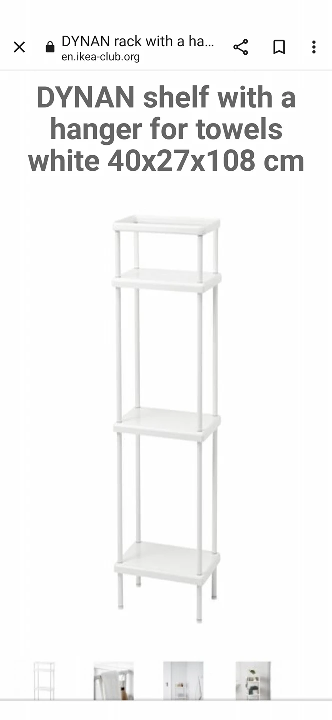 IKEA DYNAN shelf, bathroom or kitchen (metal) thumbnail