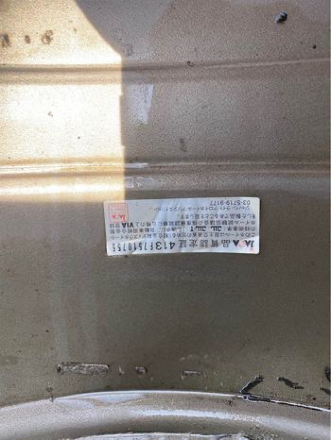 SSR 18’ wheels image indicator(3)