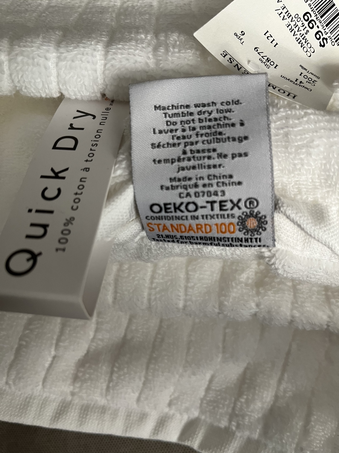 Bath Towels - photo 4