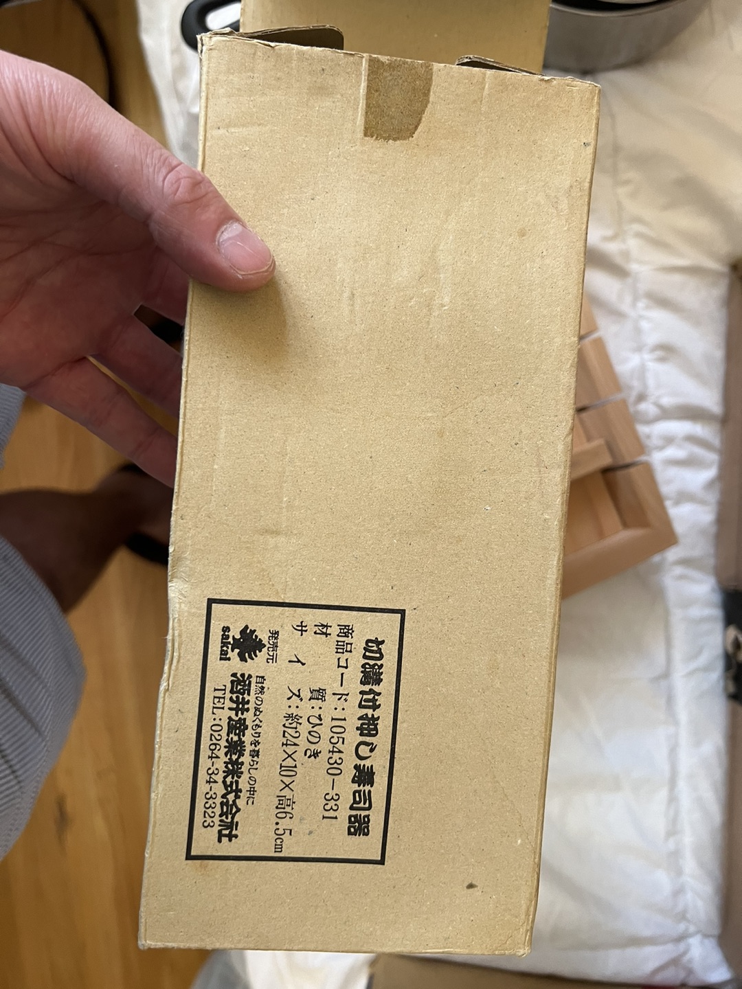 Japanese Pressed sushi mold - photo 4