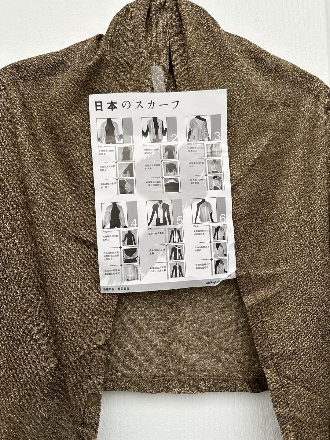 Gold Knitted Magic Shawl image indicator(2)