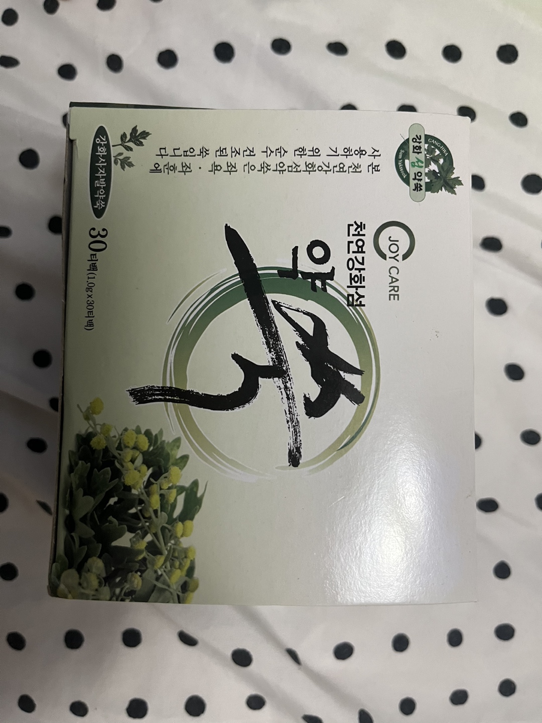mugwort 30pcs - Sits bath thumbnail