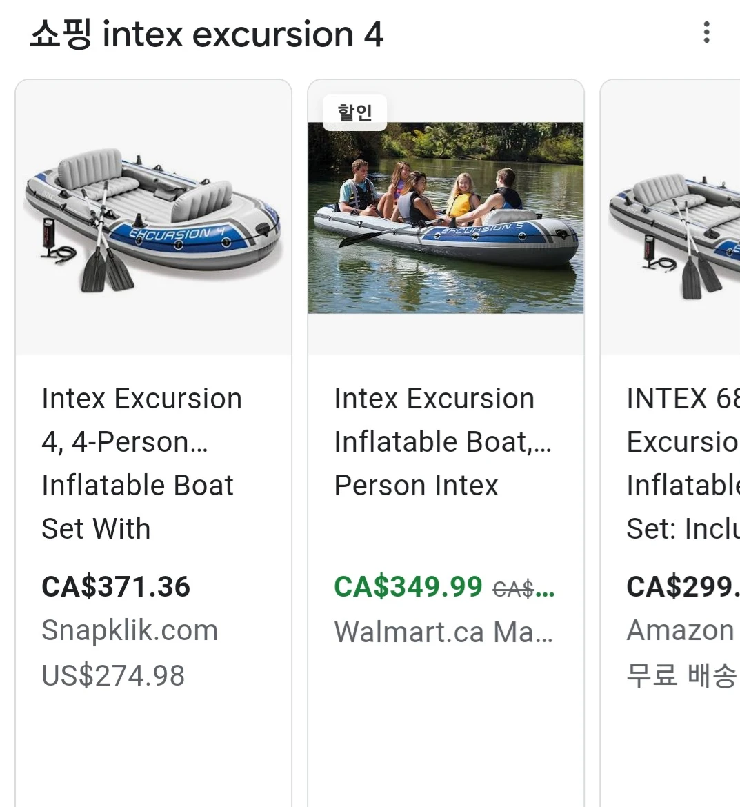 Intex boat for 4~5 persons - photo 5