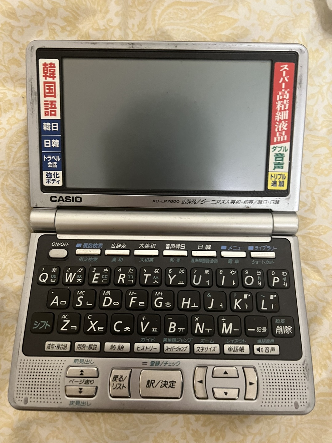 Japanese English  with Korean Japanese dictionary - photo 3