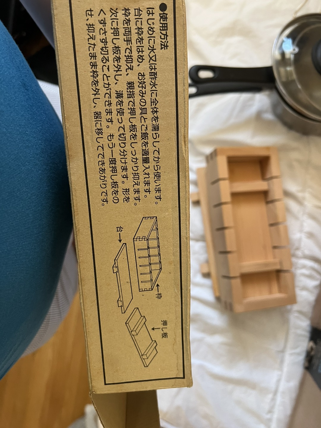 Japanese Pressed sushi mold - photo 5