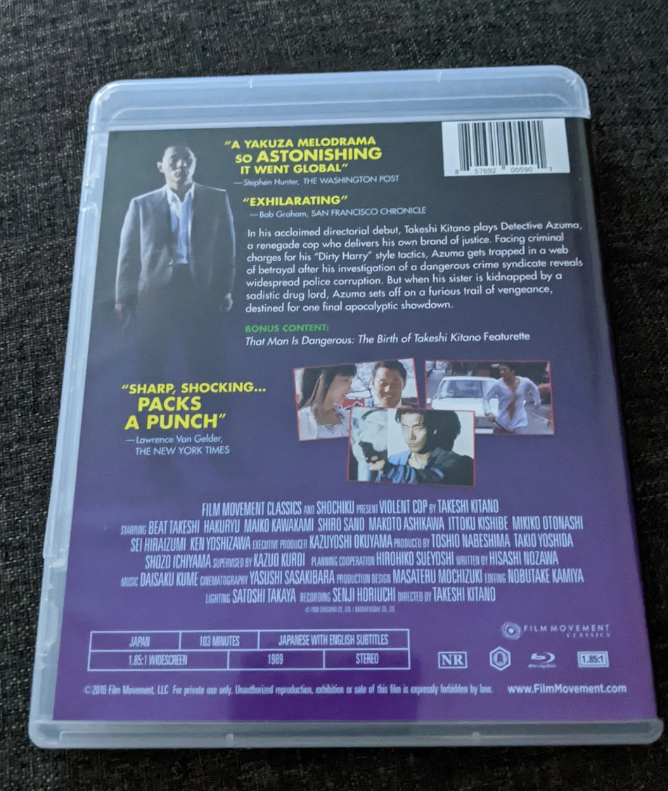 Violent Cop Bluray image indicator(2)