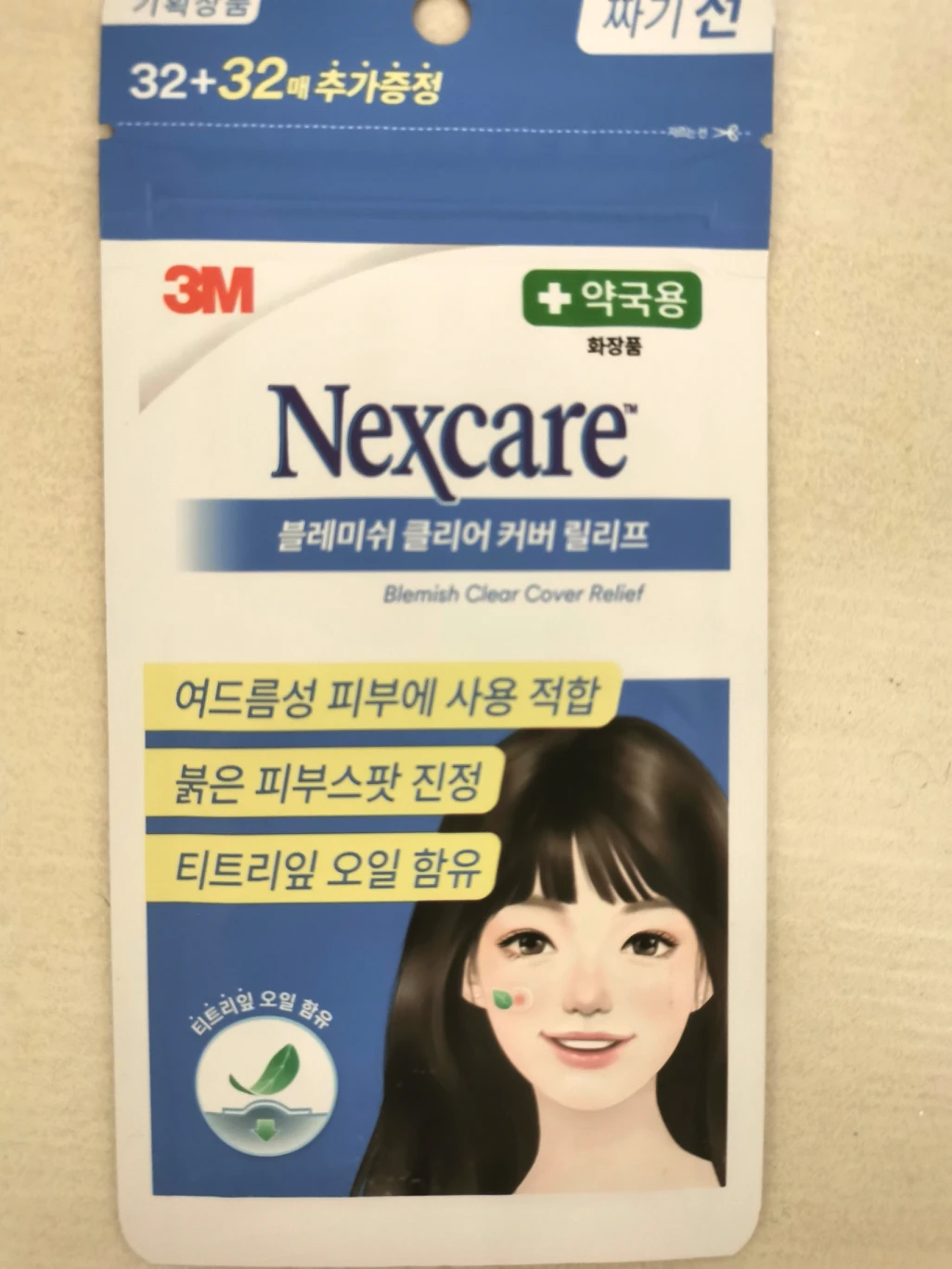 ✨3M Nexcare acne cover thumbnail