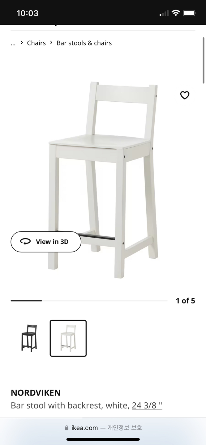 2 Ikea bar stool (new)