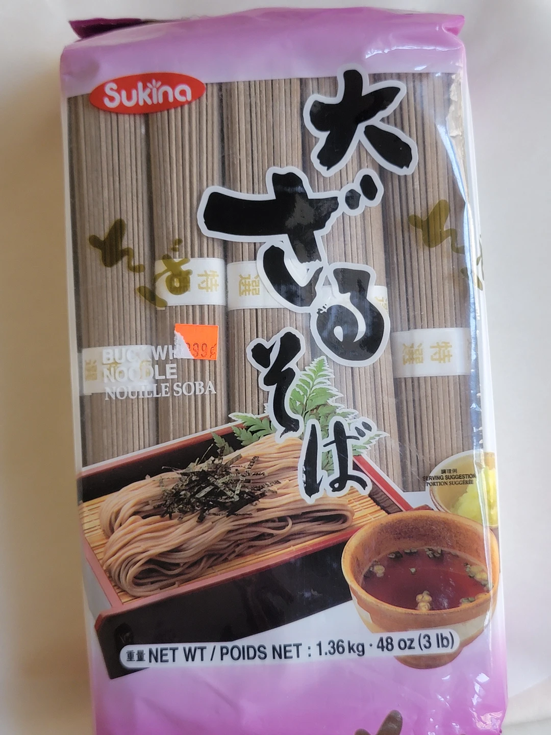 korean rice cracker, soba, floss , wireless mouse,water bottle - photo 2