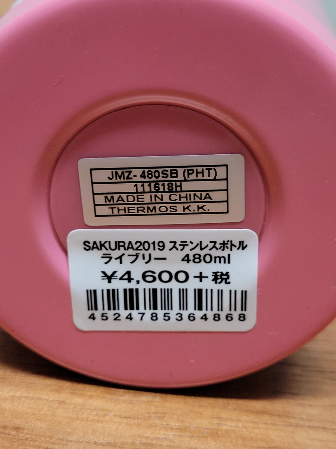 Starbucks Japan 2019 Stainless Steel 480 ML Cherry Blossom New image indicator(5)