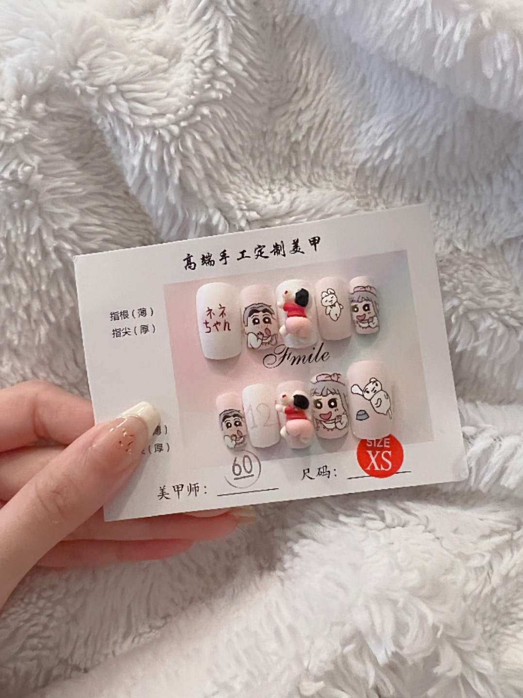 Cute Character Press On Nails thumbnail
