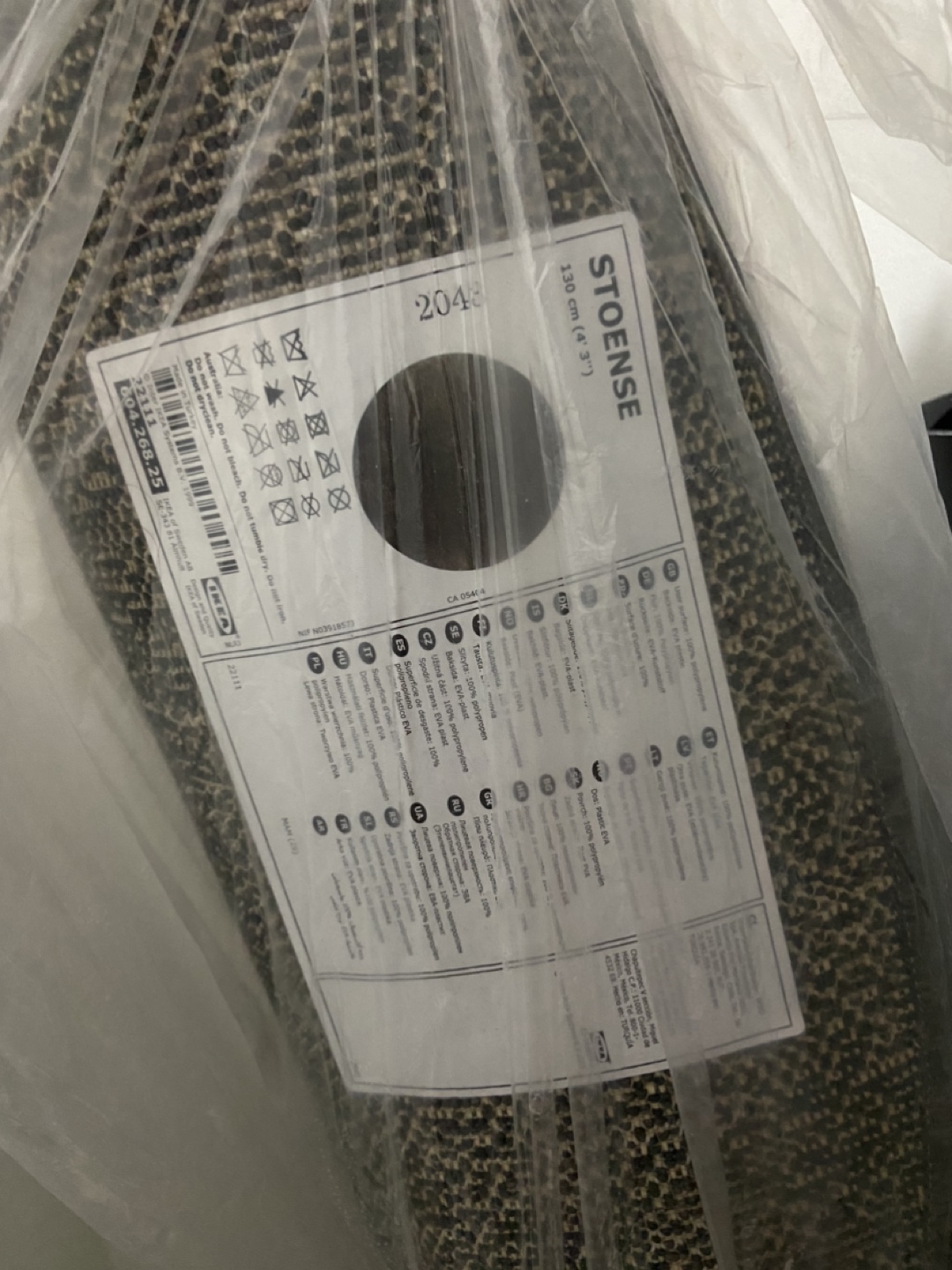 Ikea STOENSE round rug thumbnail
