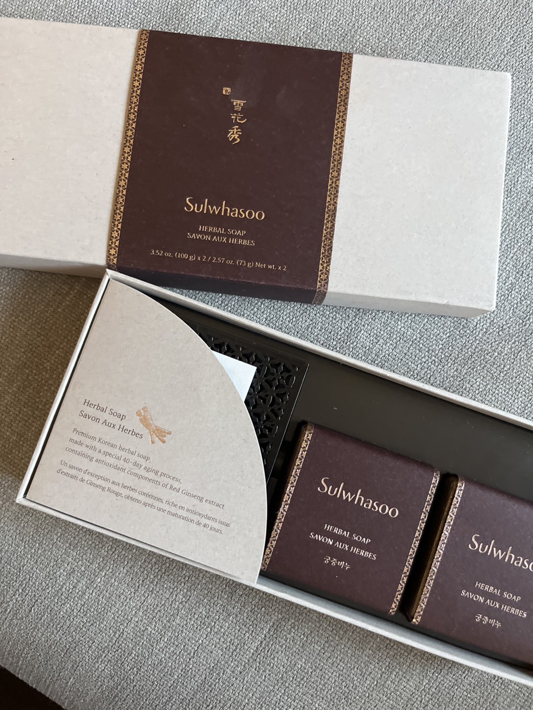Sulwhasoo Herbal soap with Dish