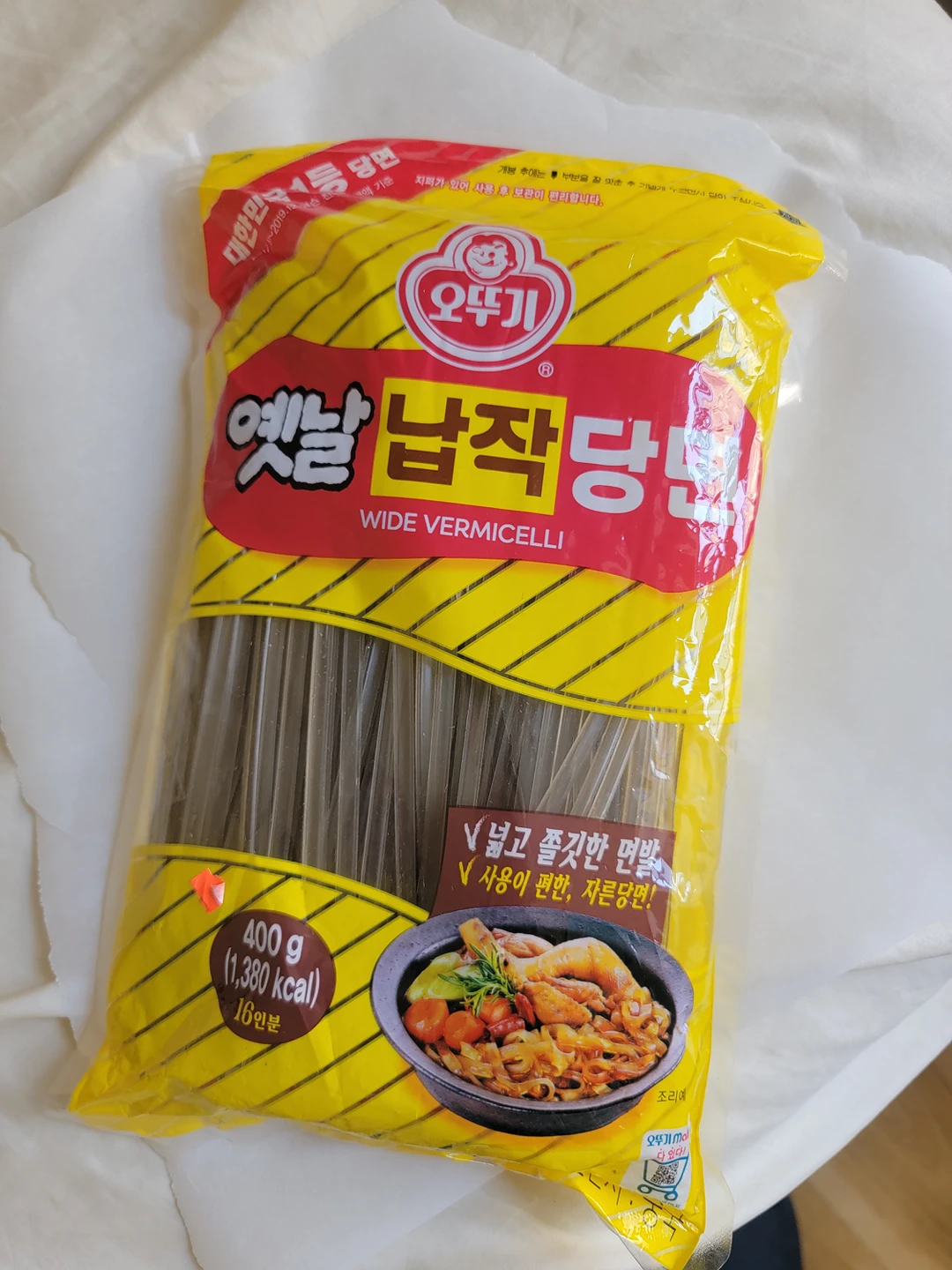 new korean vermicelli noodles