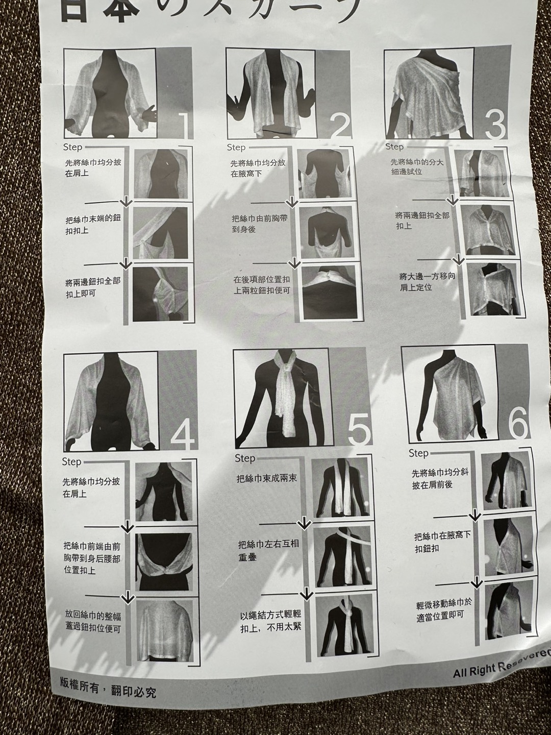 Gold Knitted Magic Shawl image indicator(3)