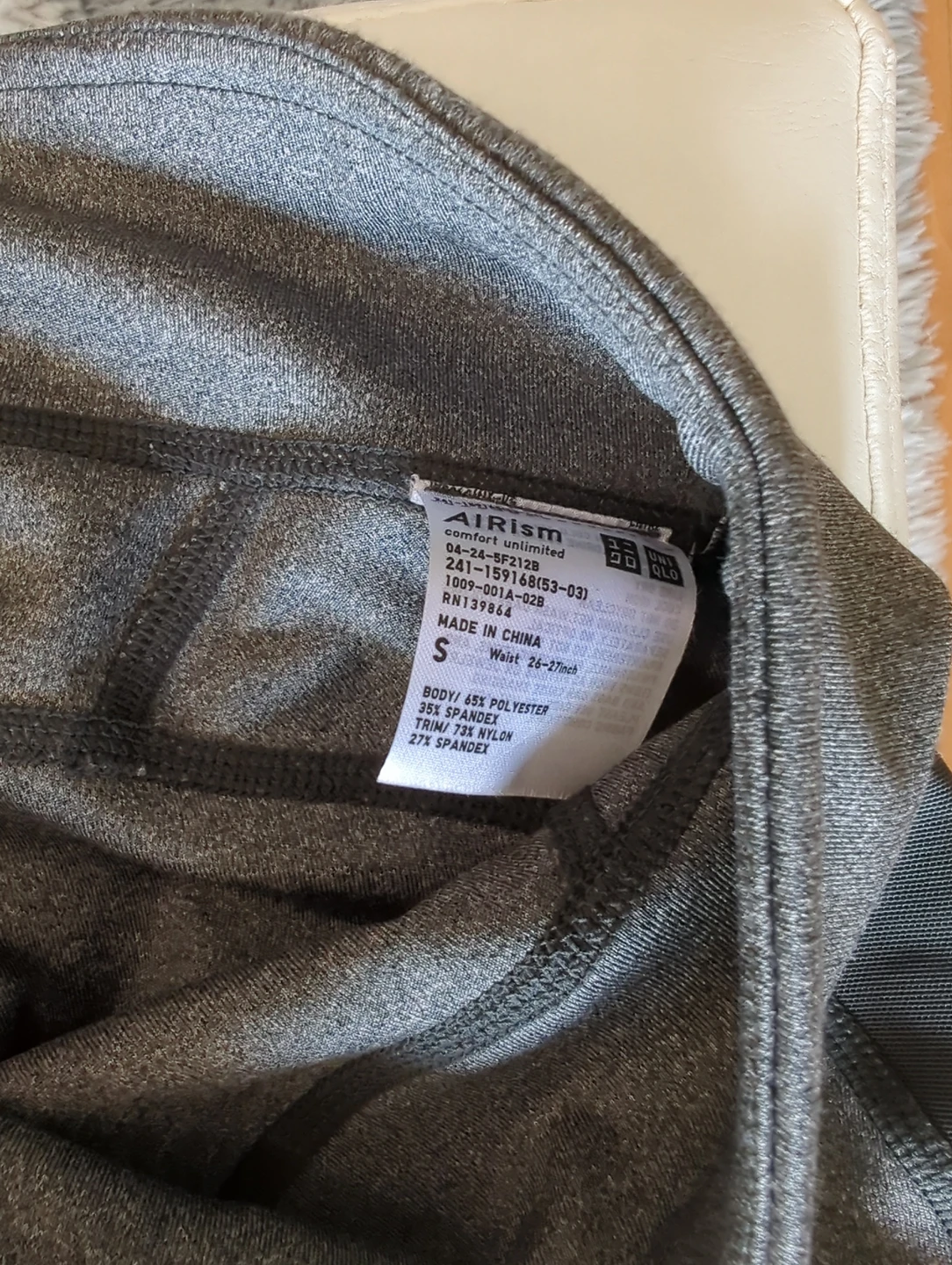 Uniqlo airism workout pants size S - photo 2