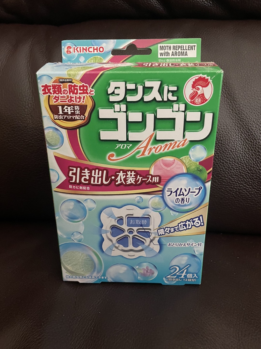 🌱Air Freshener / Moth Repellent with Aroma thumbnail