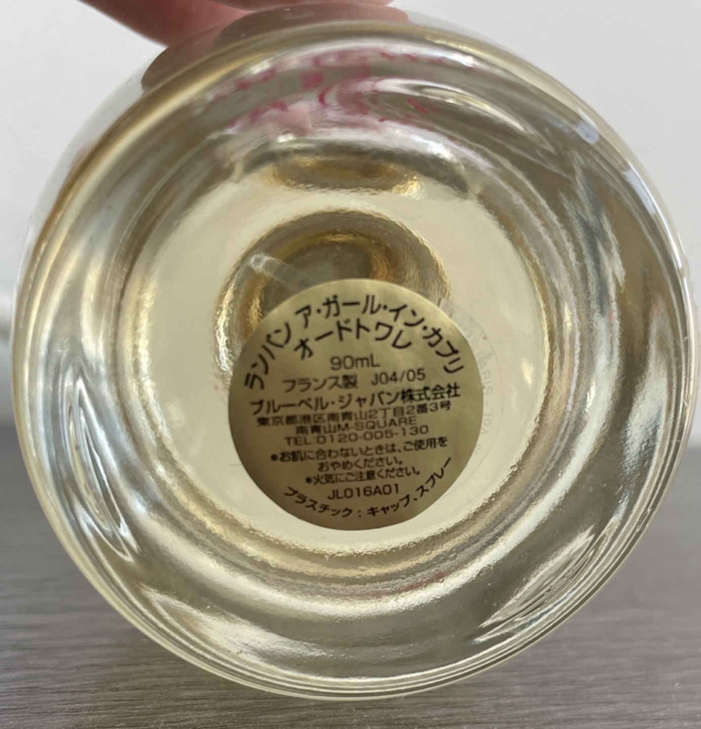 LANVIN perfume -90ml - photo 2
