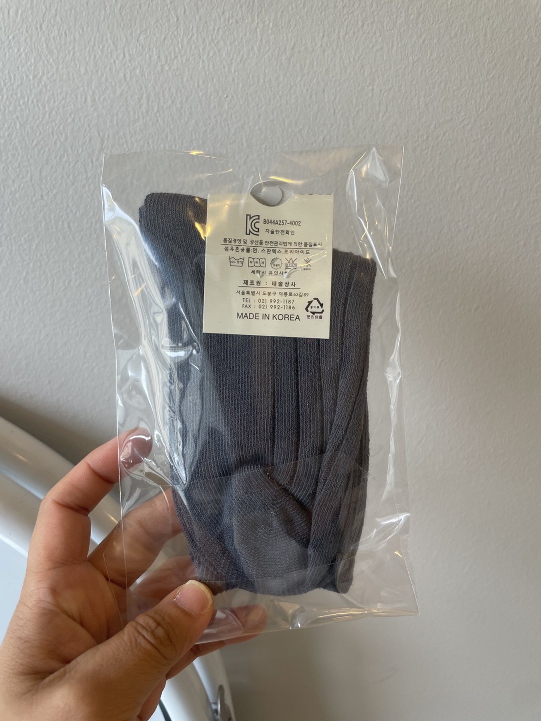 Boy socks #FREECYCLE - photo 2