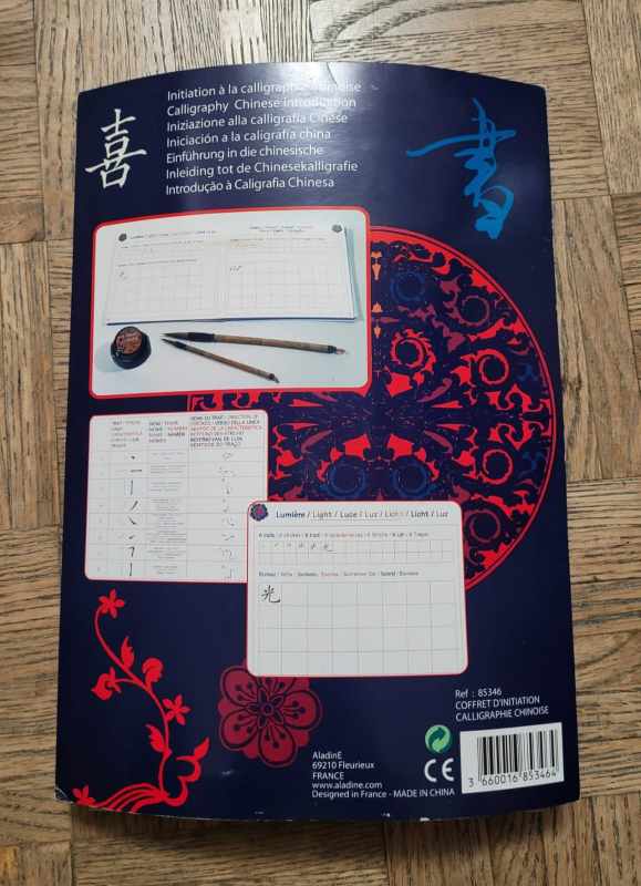 Aladine Chinese Calligraphy Kit image indicator(2)
