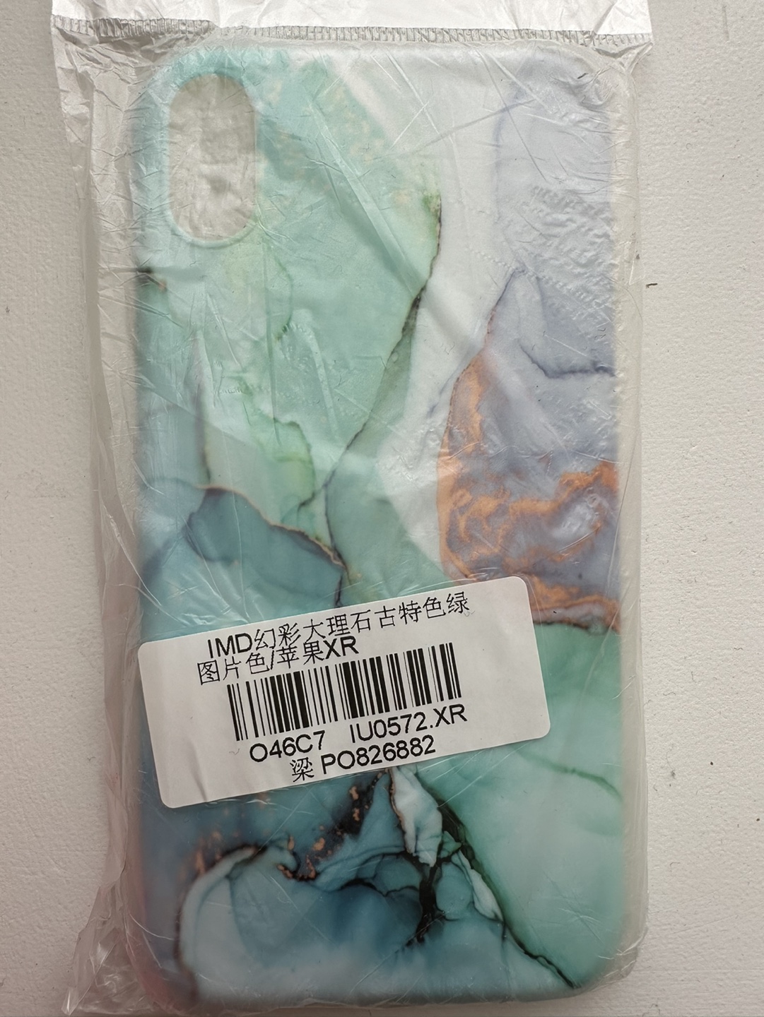 FREE Iphone  case