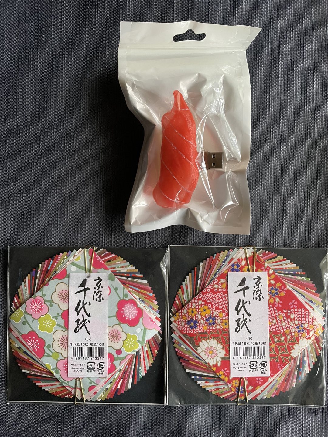 Japanese souvenir set.  Just added more stuff! image indicator(4)