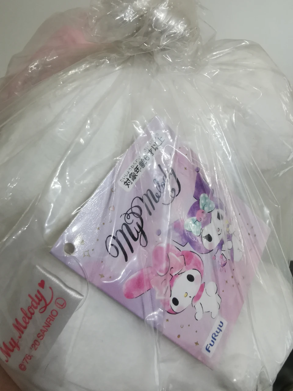 My Melody official Sanrio from Japan image indicator(2)