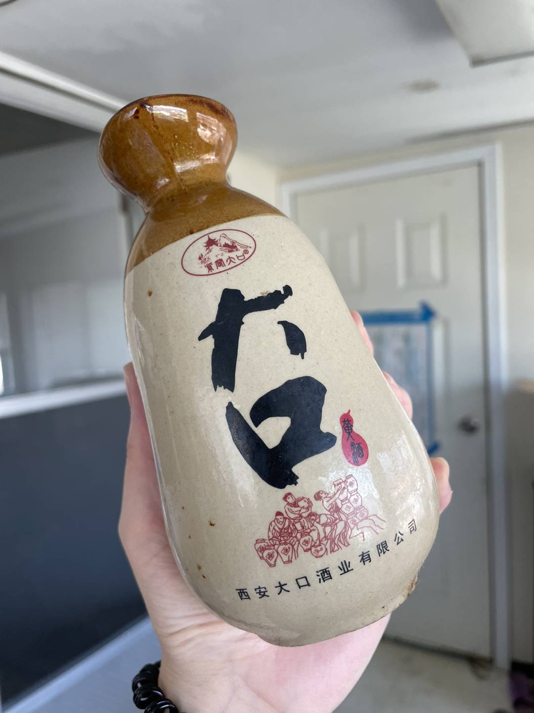 Ceramic Vase #freecycle thumbnail