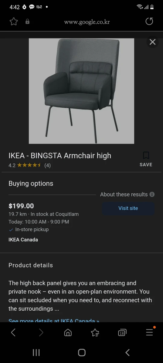 IKEA - BINGSTA Armchair high - photo 2