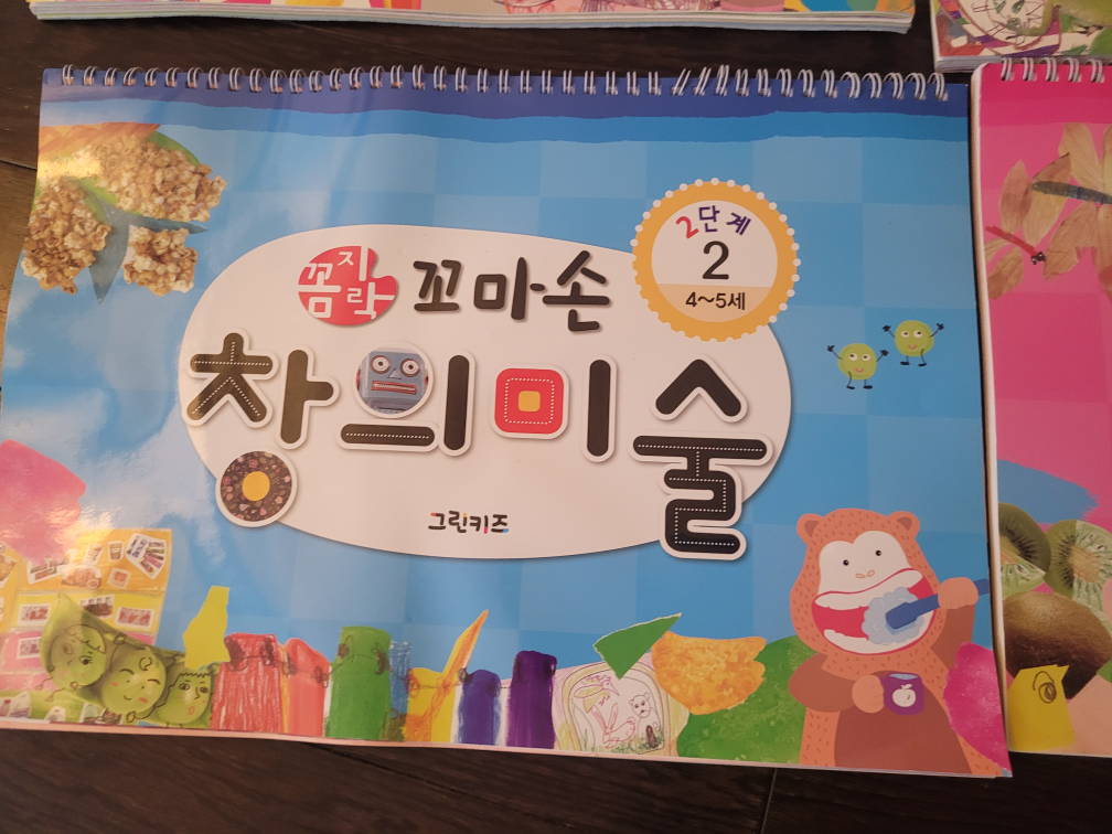 Creative Art practice (꼬마손 창의미술) - photo 3