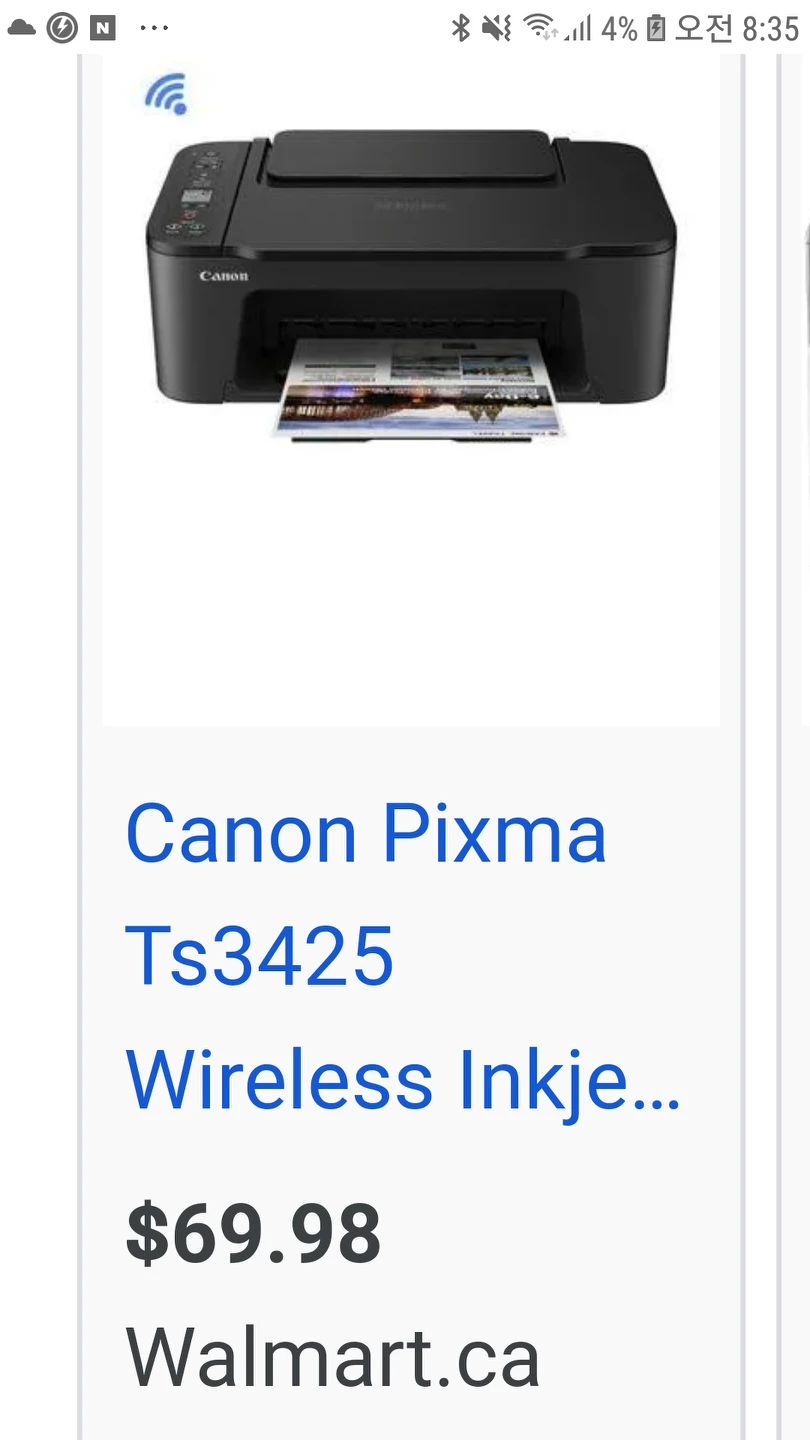 Canon multi printer