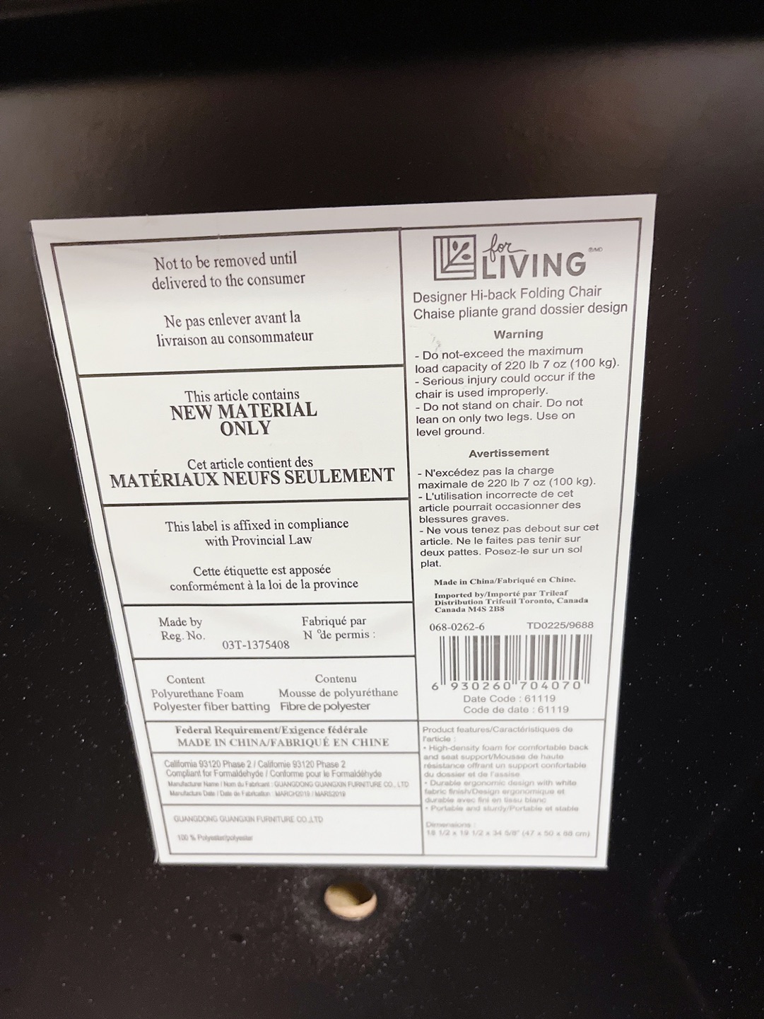 Foldable chair (leaving the country July 15 - photo 5