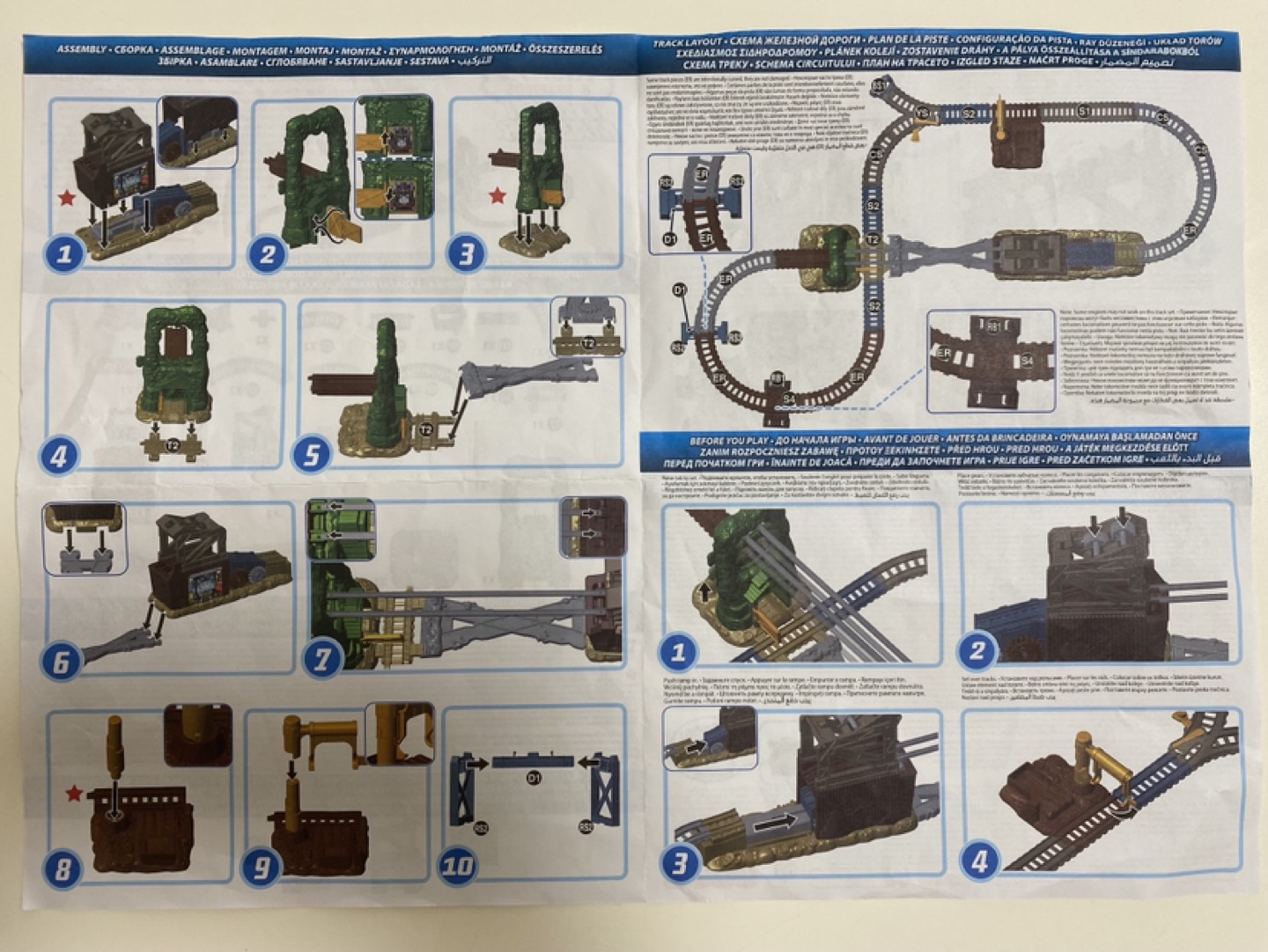 Thomas Train Track image indicator(9)