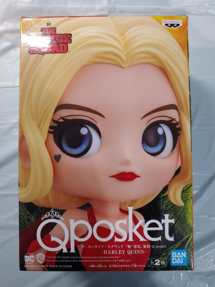 #FREECYCLE Bandai Banpresto Q Posket Harley Quinn Figure