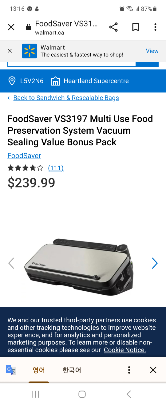 Food Preservation System Vacuum - photo 2