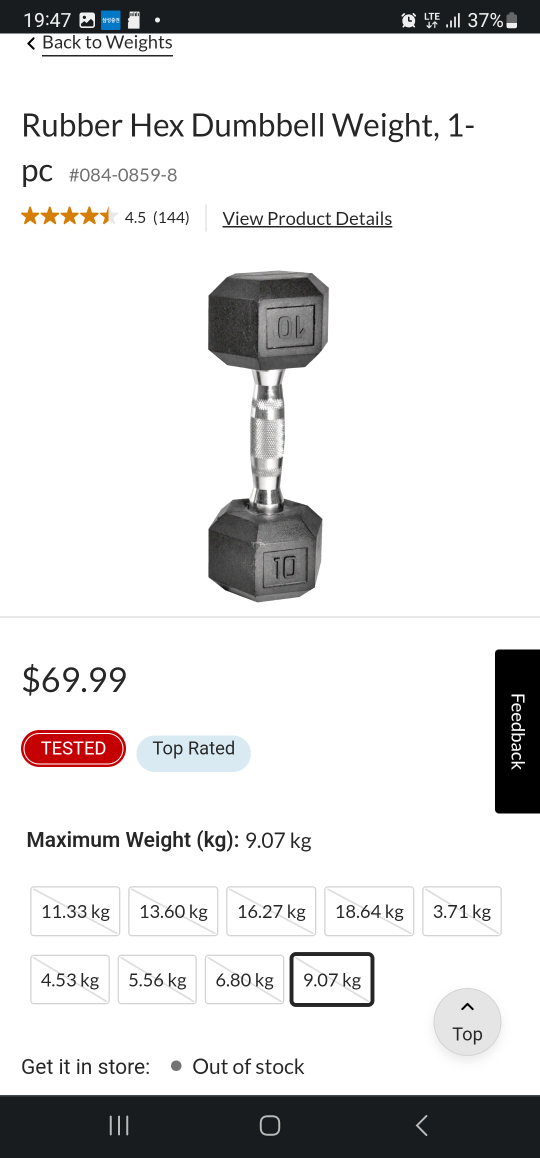 Dumbbell - photo 2