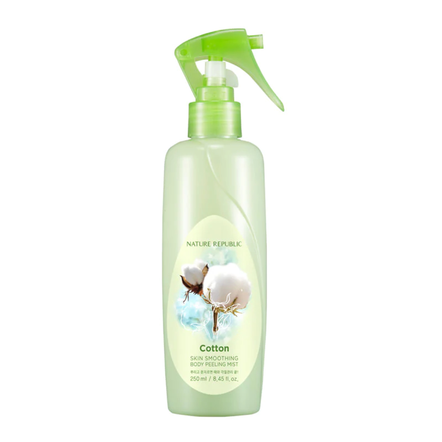 Nature Republic Skin Smoothing Mist thumbnail