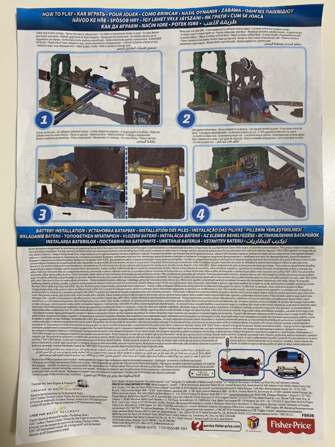 Thomas Train Track image indicator(8)