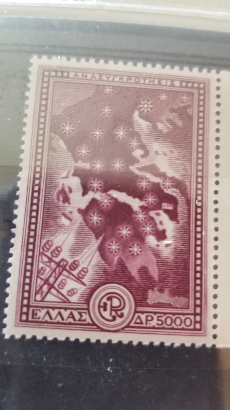 Michell 88-89 Greece Marshall 1951 MNH Stamp Set image indicator(6)