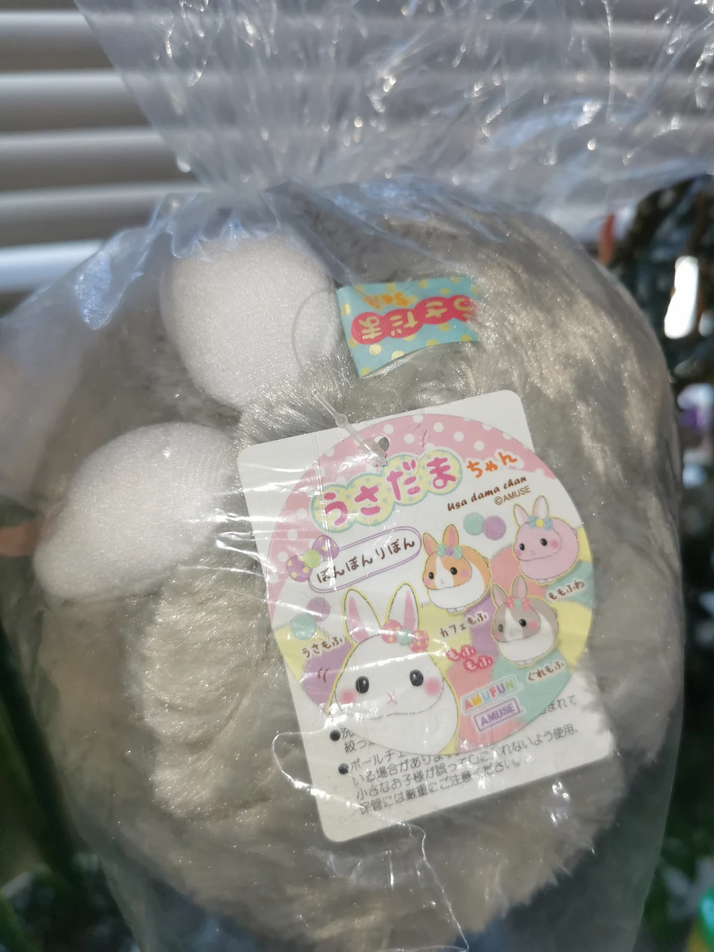 new Japan Jumbo sized grey ribbon bunny image indicator(3)