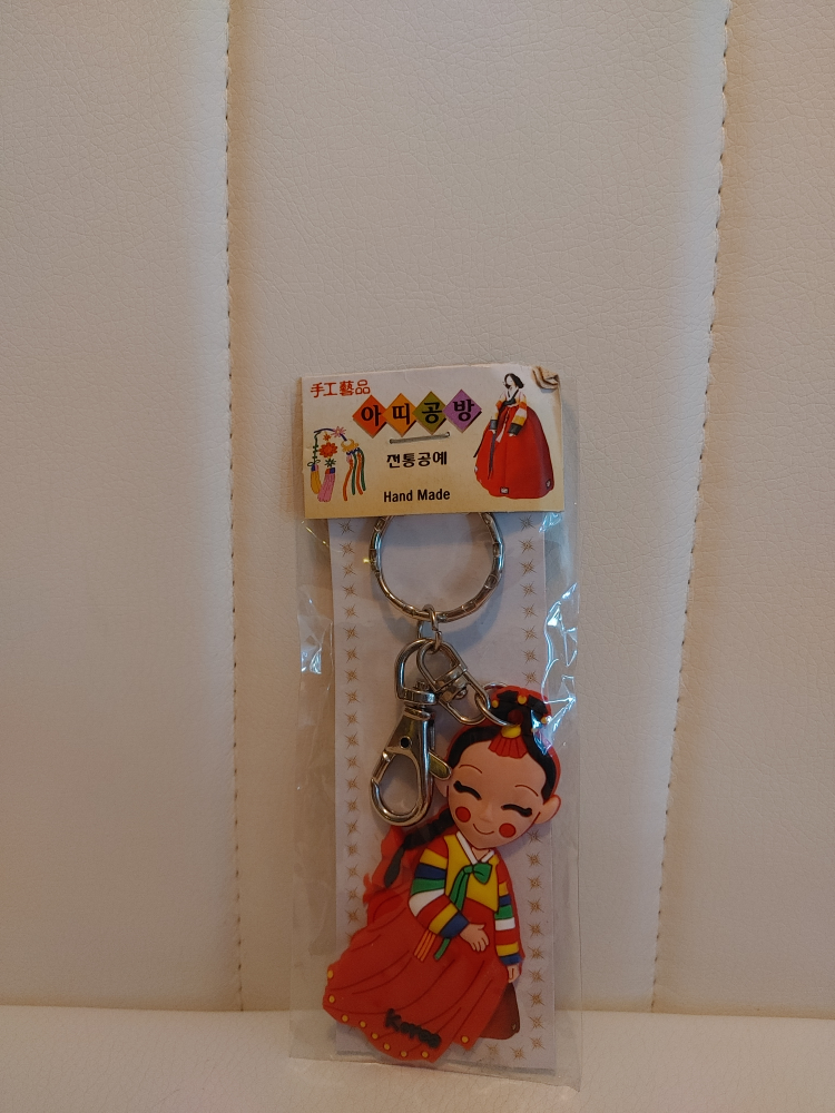 Handmade Korea Keychain #freecycle