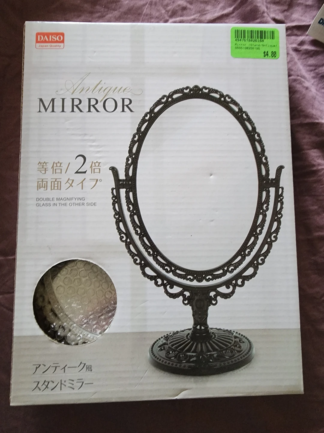 two sides Mirror